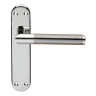Serozzetta Scope Lever Latch Satin Nickel/Polished Chrome
