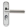 Serozzetta Scope Lever Backplate Satin Nickel/Polished Chrome