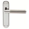 Serozzetta Scope Lever Latch Satin Nickel/Polished Chrome